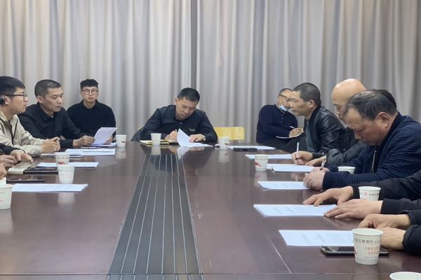 2021年度第一季度安全生產工作例會